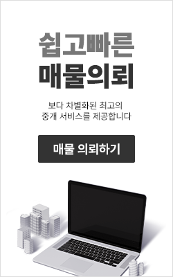 배너