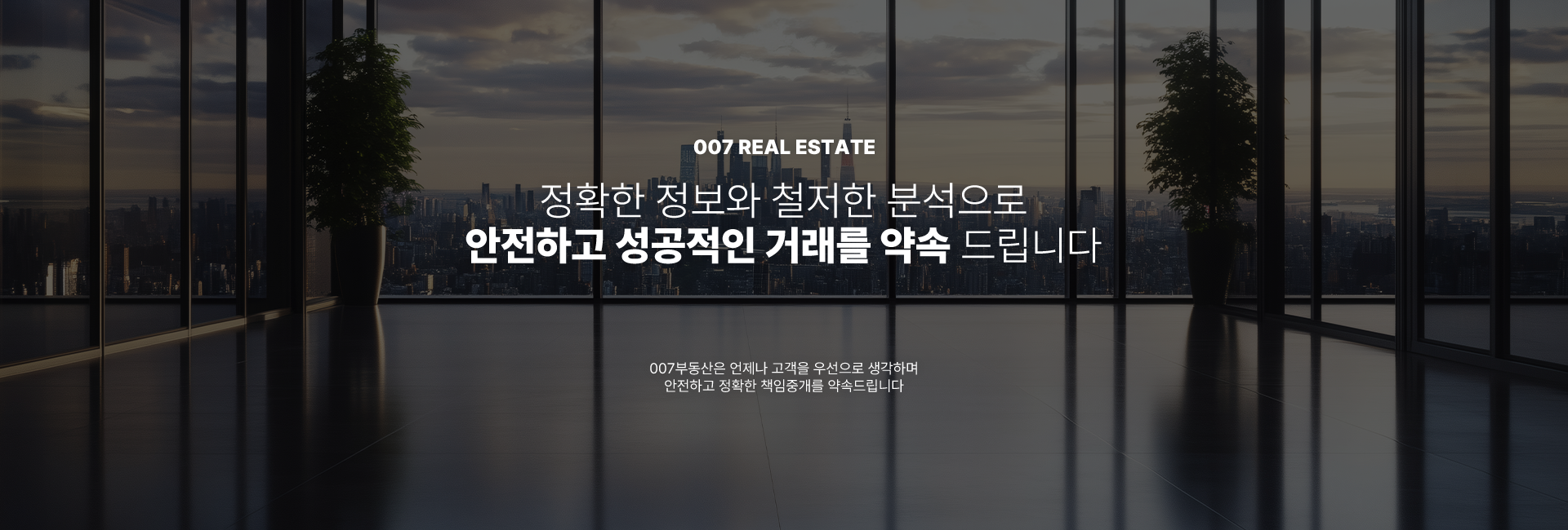 메인 비주얼 이미지