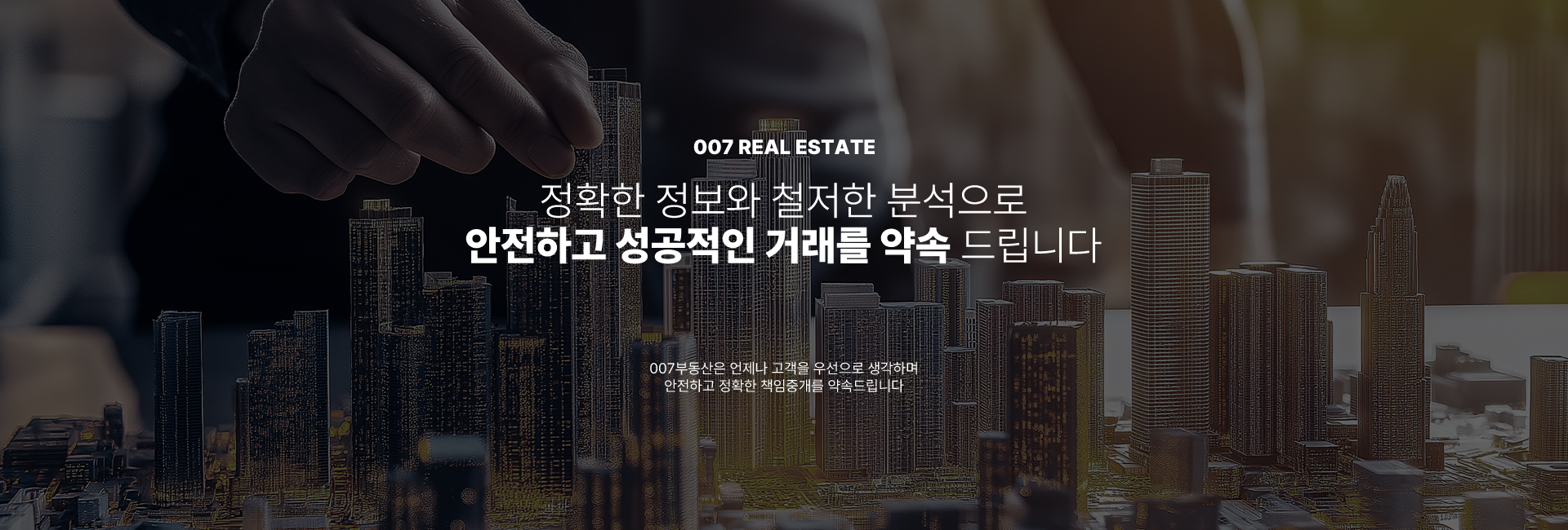 메인 비주얼 이미지
